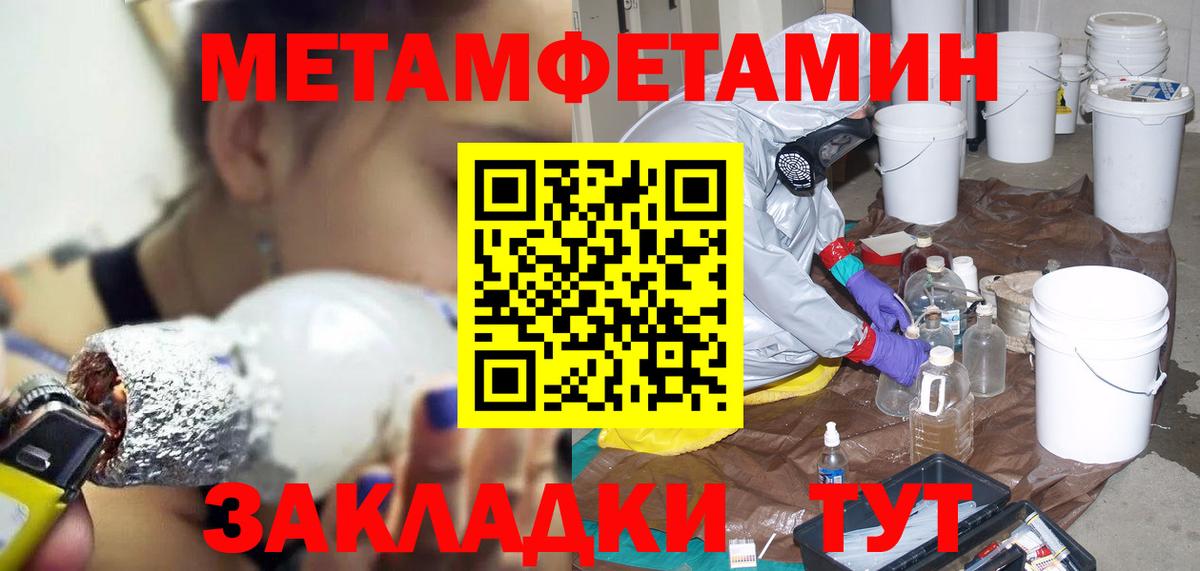 Брянск  Amphetamine  АМФЕТАМИН  Вход с VPN  АМФ VHQ 