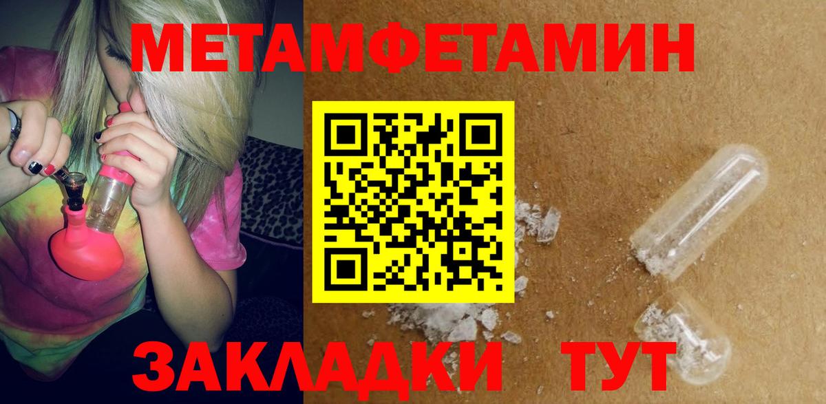 Amphetamine 97%  АМФЕТАМИН  Брянск 