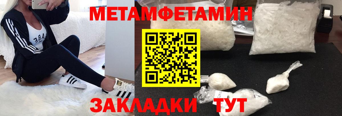 КЕТАМИН  Брянск  Меф кристаллы  NBOMe  ГАШИШ  Вход с VPN  МАРИХУАНА 