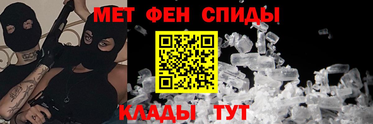 АМФ 98% Брянск