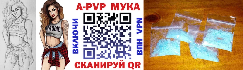 A-PVP кристаллы  закладки  Брянск 