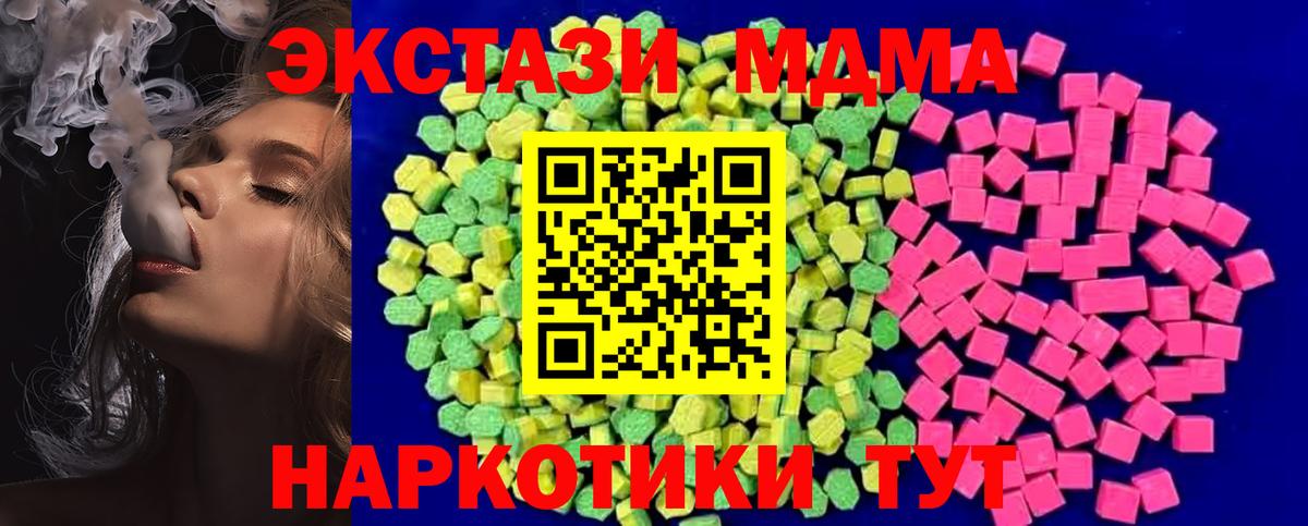 Экстази TESLA Брянск