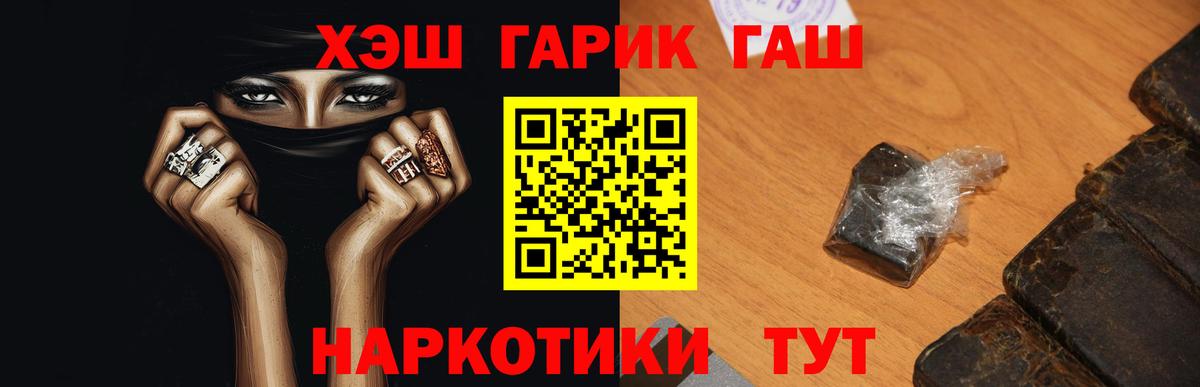 Гашиш AMNESIA HAZE  ГАШИШ гарик  Брянск  Вход с VPN 