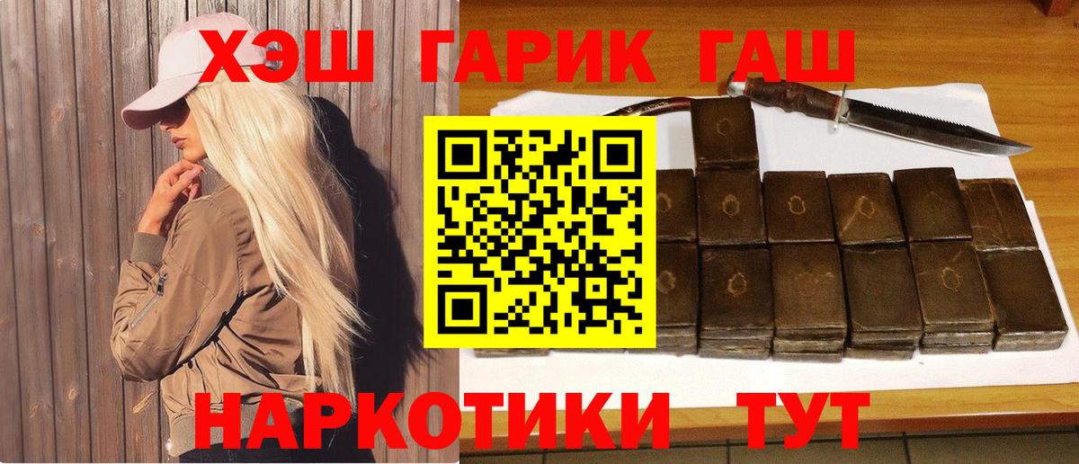 ГАШ Изолятор Брянск