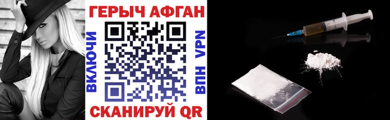 мега маркетплейс Брянск ГЕРОИН VHQ