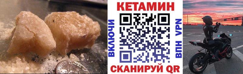 Кетамин ketamine  мориарти телеграм  блэк спрут рабочий сайт  Брянск  наркота 
