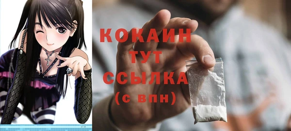 экстази Новокубанск