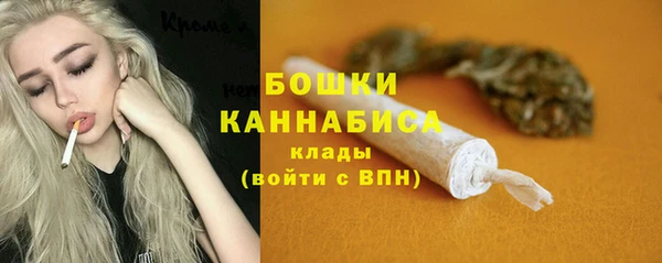 экстази Новокубанск