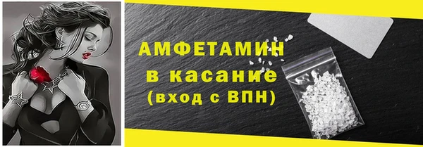 герыч Михайловск