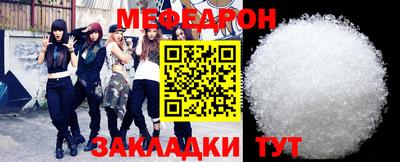 МДМА Апшеронск