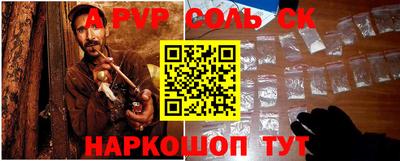 а пвп мука Апрелевка