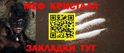 мяу мяу мука Аргун