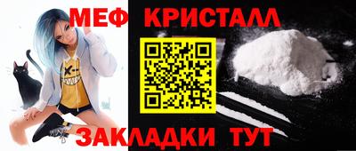 а пвп мука Апрелевка