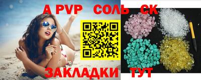 a pvp Апрелевка