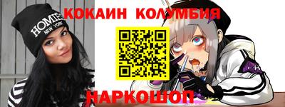 мяу мяу мука Аргун