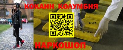 МДМА Апшеронск