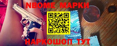 PSILOCYBIN Апшеронск