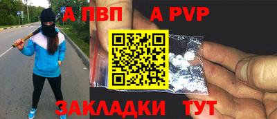 мяу мяу мука Аргун