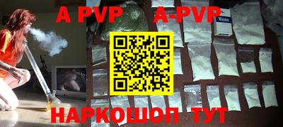 мяу мяу мука Аргун