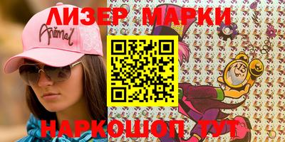 МДМА Апшеронск