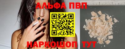 a pvp Апрелевка