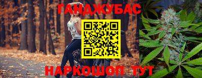 МДМА Апшеронск