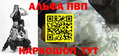 МДМА Апшеронск