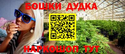 МДМА Апшеронск