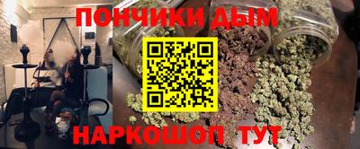 МДМА Апшеронск