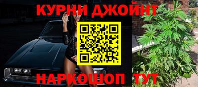 МДМА Апшеронск