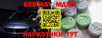 PSILOCYBIN Апшеронск