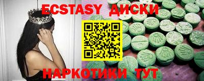 ПСИЛОЦИБИНОВЫЕ ГРИБЫ Аргун