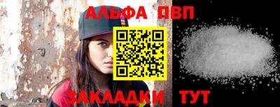 мяу мяу мука Аргун