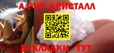 a pvp Апрелевка