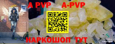 a pvp Апрелевка