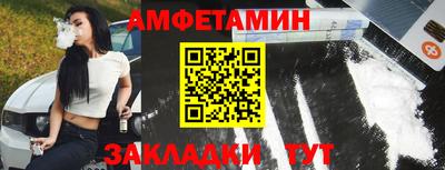 МДМА Апшеронск