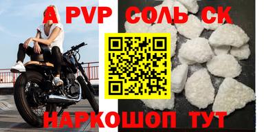 a pvp Апрелевка