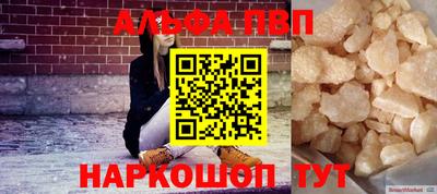 PSILOCYBIN Апшеронск