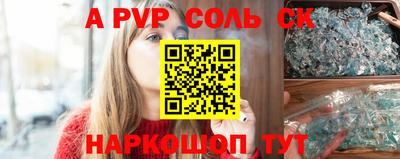 a pvp Апрелевка