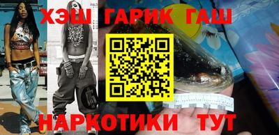 МДМА Апшеронск