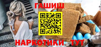 МДМА Апшеронск