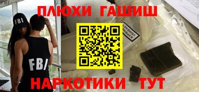 МДМА Апшеронск