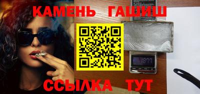 PSILOCYBIN Апшеронск