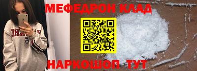 мяу мяу мука Аргун