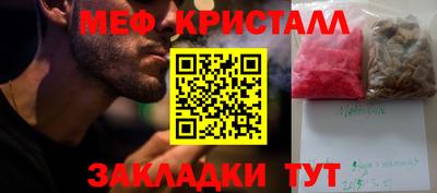 ПСИЛОЦИБИНОВЫЕ ГРИБЫ Балаково