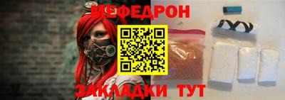 мяу мяу мука Аргун