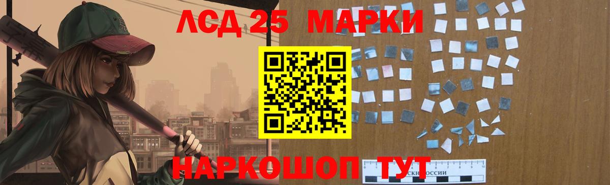 ЛСД экстази ecstasy  ЛСД экстази  LSD-25 экстази ecstasy  Брянск  Вход с VPN 