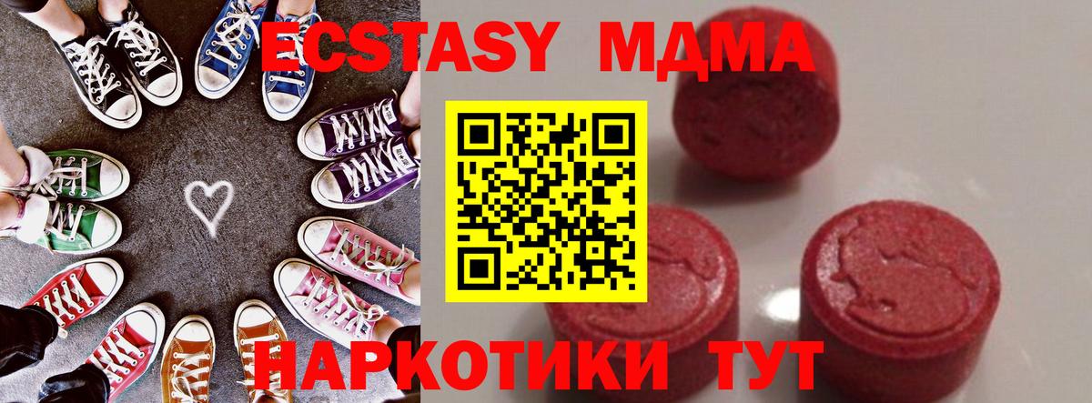 MDMA VHQ Брянск