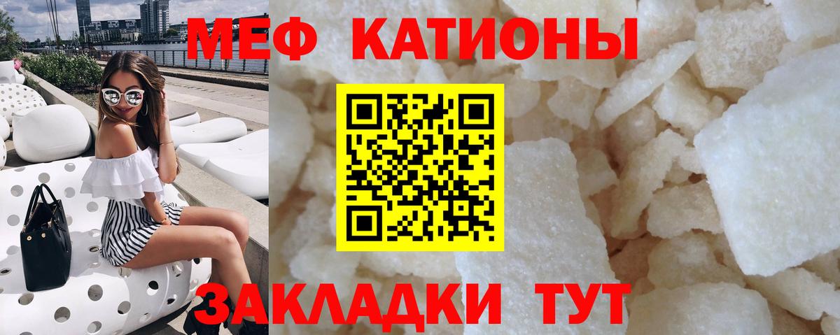 Брянск  МЕФ  где найти   Меф кристаллы  Вход с VPN 