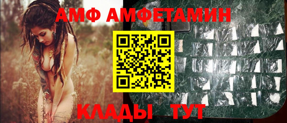 Первитин кристалл Брянск